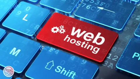 Web Hosting