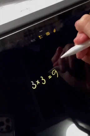 Smart AI Calculator